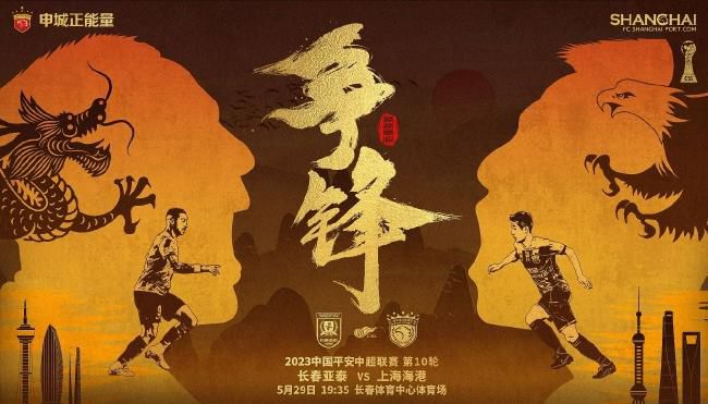 而《镜报》表示，现在伯明翰的管理层已经在考虑解雇鲁尼。